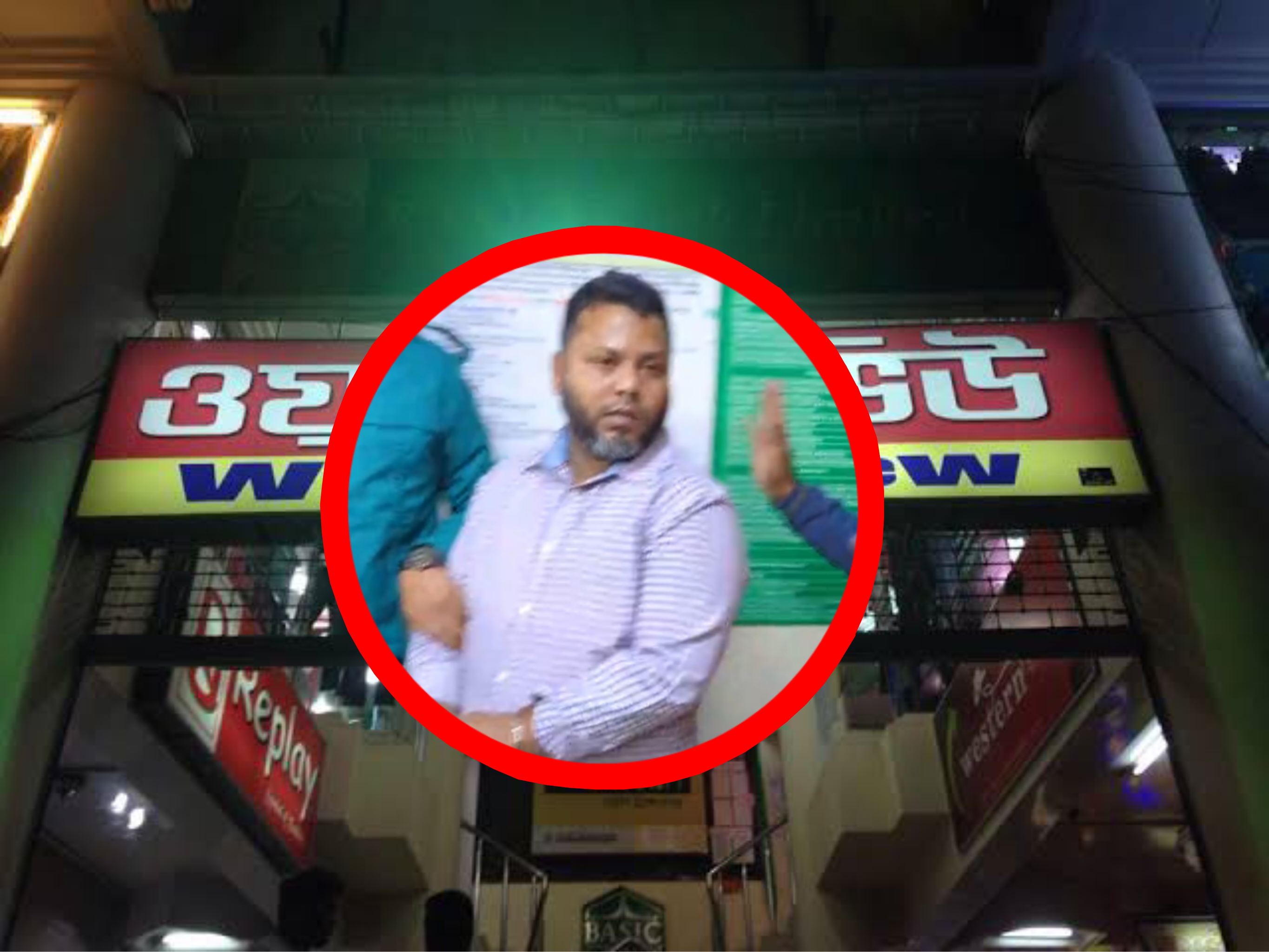 সিলেটে ৬ ঘন্টা অভিযান চালিয়ে ব্যাংক থেকে আসামিকে ধরলো পুলিশ